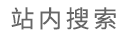 花木之家