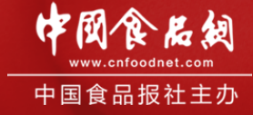 中国食品网(图1)