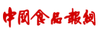 中国食品报网