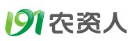 191农资人网(图1)