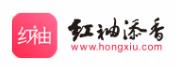 红袖添香小说网(图1)