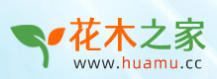 花木之家-huamu花木知识和苗木网址导航(图1)