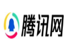 腾讯网-互联网新闻媒体门户