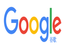 Google搜索-谷歌搜索引擎