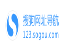 搜狗网址导航-搜狗上网导航