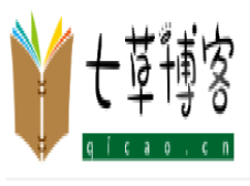 七草博客-个人博客