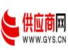 供应商网-B2B信息发布网站