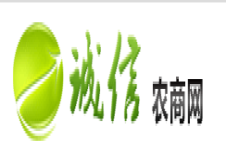 诚信农商网