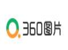 360图片