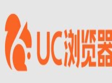 UC浏览器，快速智能安全的网页浏览器