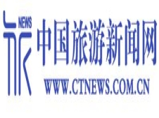 中国旅游新闻网
